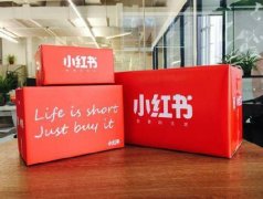 小红书的东西是正品吗