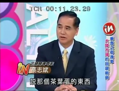 为什么说茶叶蛋是奢侈品？