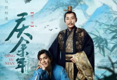 《庆余年》第二季电视剧小说是从哪一章开始？