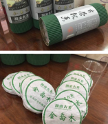 推荐一款普洱茶，自己喝，不用太贵，有品牌或