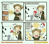 绿茶猫漫画系列